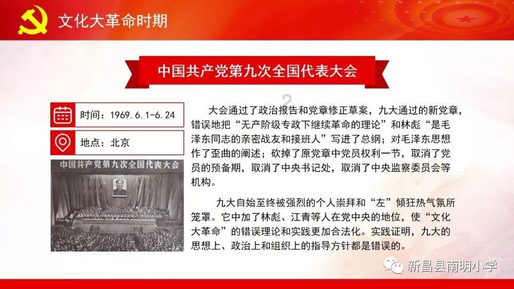记录南京大屠杀暴行的摄影机以及胶片母片